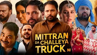 Mittran Da Challeya Truck Ni Full Punjabi Movie  Amrinder Gill Sunanda Sharma  HD Reviews amp Facts [upl. by Hsiekal]