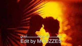 7usain al jasmi B7bk mootedit by MOUZZES [upl. by Roach978]