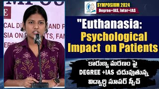 ⁠Exploring the Psychological Impact of Euthanasia on Patients l 21st Century College [upl. by Amato]