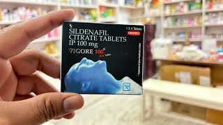 विगोरा कैसे ले  vigore use tablet [upl. by Ennylcaj]