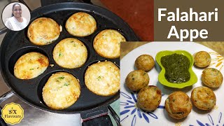 FALAHARI APPE  VRAT KA KHANA  NAVRATRI SPECIAL RECIPE  SIX FLOVOURS KITCHEN [upl. by Meggie42]