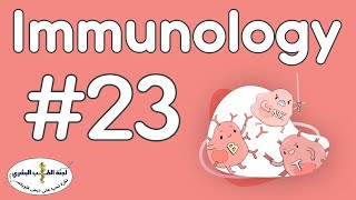 Immunology Visual Overview  Lecture 23 Immunohematology  By سجود رائد [upl. by Viv491]