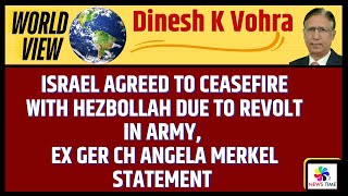 Israel Agreed to Ceasefire with Hezbollah Due to Revolt in Army Ex Ger Ch Angela Merkel Statement [upl. by Attennaj624]