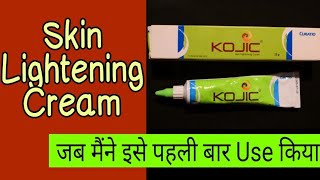 Sharing My Own Experience About kojic Skin Lightening Cream Requested Video [upl. by Isidore637]