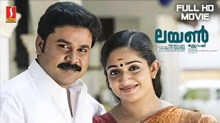 Lion Malayalam Full HD Movie  ലയൺ  Joshiy  Dileep  Kavya Madhavan  Malayalam Comedy Movie [upl. by Inor]