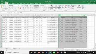 題組一：Excel 附件一【109年新電腦軟體應用乙級 Office2016】 [upl. by Jarrell]