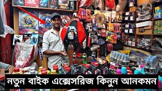 new motorcycle accessories  bike modify accessories best quality best price in Bangladesh [upl. by Hornstein491]