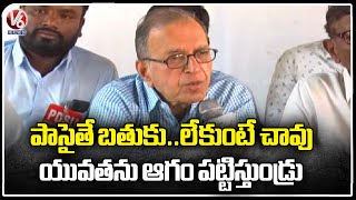 Prof Haragopal Full Speech  Round Table Meeting On Unemployment Future  V6 News [upl. by Ris]