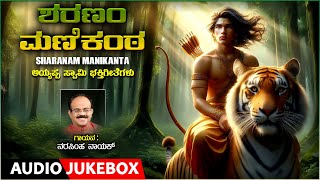 Aha Aha Idenu Nade Video Song  Dhoomakethu  Dr Rajkumar Udayachandrika  Kannada Old Songs [upl. by Mattox]