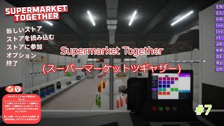 Supermarket Together 7 [upl. by Neala]