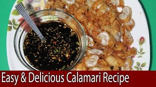 Calamares  Asian Style Squid Rolls  Calamari Recipe  Cooking Goal [upl. by Garfield852]