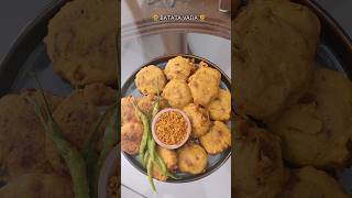 मुंबई बटाटा वडा Batata vada street style  Aloo bonda recipe Indian street food 😋🌶 [upl. by Norrehc]