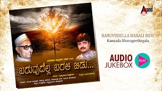 Baruvudella Barali Bidu  Kannada Bhavageethe Audio Juke Box  Naadoja Chennaveera Kanavi [upl. by Alrick]