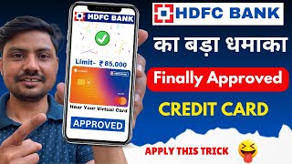 Finally Approved HDFC Bank Credit Card After Use Trick 2024  Card 3 Time Reject  Card Limit 1 Lakh [upl. by Eerazed]