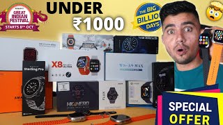 Best ⚡ Smart Watches 😳 Under ₹1000 💸 Amazon And Flipkart Sale 🔥 2023  Smartwatch  Watch  sale [upl. by Kally]