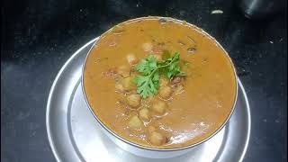 கொண்டைக்கடலை கறி செய்முறைChana masala curry recipe 🙏 [upl. by Anileba]