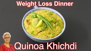 Quinoa Khichdi  Quick Dinner Recipe  Healthy Quinoa Recipes For Weight Loss  Skinny Recipes [upl. by Angelle]