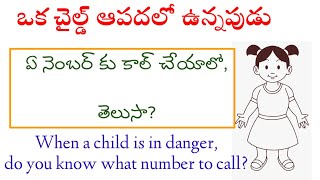 childline number 1098protection of the children children in distress Anganwadi newsicds [upl. by Oika18]