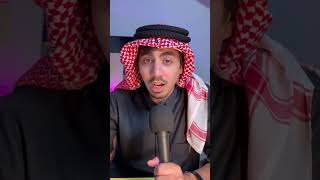 رونالدو و الهنود 😂😂سئلت المتابعين يعطوني اغرب شيء شافوه 😨💔 [upl. by Aseram]