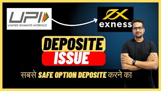 Exness UPI Deposit Issue Solutions for Indian Traders [upl. by Grizel]