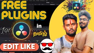 Free Plugin for DaVinci Resolve in Tamil  Proto V2 Full Tutorial l Best Free Plugin 🎉🎉🎉🎉 [upl. by Lupiv]