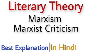 Marxist literary criticism Marxism amp Literature Karl Marx Friedrich Engels Marxism LiteraryTheory [upl. by Yahsat]