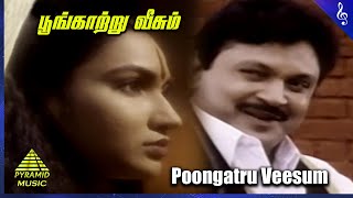 Poongatru Veesum Video Song  Mr Madras Movie Songs  Prabhu  Sukanya  Vineetha  Vidyasagar [upl. by Sueahccaz]