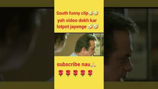 South movie clip🤣🤣south southafrica southindianfood shorts comedy song viralshorts [upl. by Yelahc420]