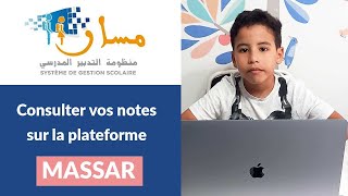 Comment consulter vos notes sur la plateforme MASSAR  تسجيل الدخول لمنظومة مسار [upl. by Liauqram]