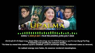 Kew JabaySong  Upcoming film UPALMA  Phub Zam [upl. by Dnalyar]