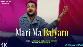 Mari Ma Balyaro ll Emotional Kashmiri Song ll Sajad Ahmad ll Suhail Fayaz Shilwati [upl. by Hadwyn575]