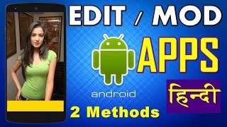 How to EditModify Android Applications  Beginners Guide In Hindi [upl. by Dionis27]