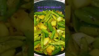 Gujarati Style Tindora Nu Shaak  TindoraTendliGilodakundruIvy Gourd recipe कुंदरूसब्जी [upl. by Eulalia708]