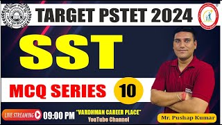 SST Most Expected MCQ Class 10  Target PSTET 2024 Exam  Mr Pushap Kumar [upl. by Ahsekyw]