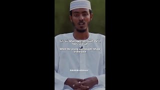 Surah AlKahf  Afif Mohammed Taju [upl. by Aivil]