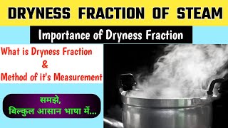 Dryness Fraction of Steam  Method of Dryness Fraction Measurement [upl. by Copland23]