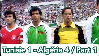 تونس 1  الجزائر 4 تصفيات كاس العالم 1986 الشوط الاول كاملا [upl. by Westbrooke]