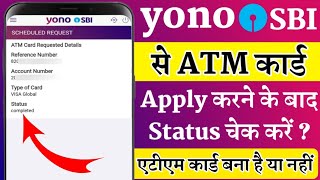 Yono SBI App Se SBI ATM Card Status Check Kaise Kare  SBI Debit Card Online Tracking Kaise Kare [upl. by Hamlet884]