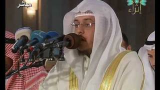 Khalid Al Juhaym Part 1 Surat Yusef 1429 2009 [upl. by Asecnarf]