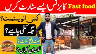 Best Business in pakistanHow to start Fast food bisiness in 2022fastfood businessgoal [upl. by Eibber699]