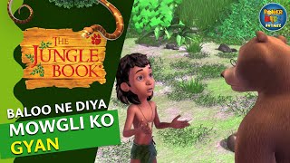 BALOO NE DIYA MOWGLI KO GYAN  JUNGLE BOOK  MOWGLI  KIDS CARTOON  FULL EP powerkidsrhymes250 [upl. by Anileve596]