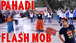 ज़रूर देखें Pahadi Flash Mob on uttarakhandi song  YUCA 2019  AshishBoraLIVE 2019 [upl. by Junia]