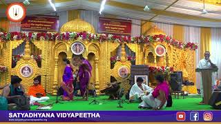 29th Chaturmasya Sangeeta Seva  Part 23 30 08 2024 [upl. by Annad]