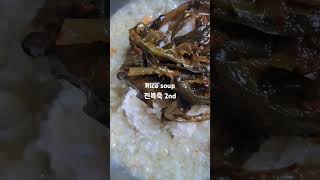 abalone rice soup 🍲  10 mu baby radish 전복죽 열무 김치찌개 [upl. by Victorie]