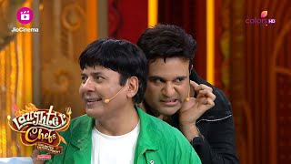 KrushnaSudesh की जबरदस्त Comedy  Laughter Chefs Unlimited Entertainment [upl. by Cynthie]