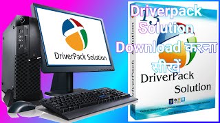 How to download Driverpack solution full setup offline [upl. by Tiedeman493]