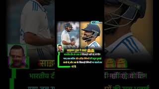 Simon Doull said sachintendulkar shortsfeed rahuldravid indiateam [upl. by Vachell237]