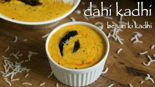 dahi kadhi recipe  kadhi chawal  rajasthani kadhi  besan ki kadhi [upl. by Nolitta]