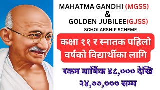 MAHATMA GANDHI AND GOLDEN JUBILEE SCHOLARSHIP SCHEME FULL DETAIL FOR NEPALESE STUDENT [upl. by Zahavi455]