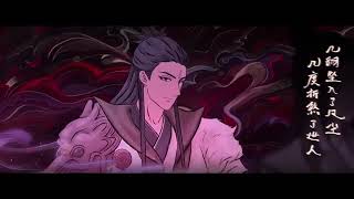 Heaven officials blessing season 2 opening song tgcf S2 op [upl. by Aretina]